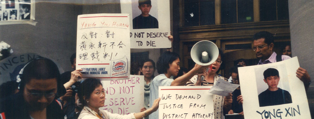 huang_brooklyn_da_office_1995