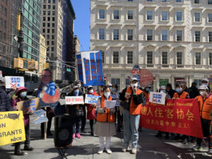 Chinatown Tenants Union