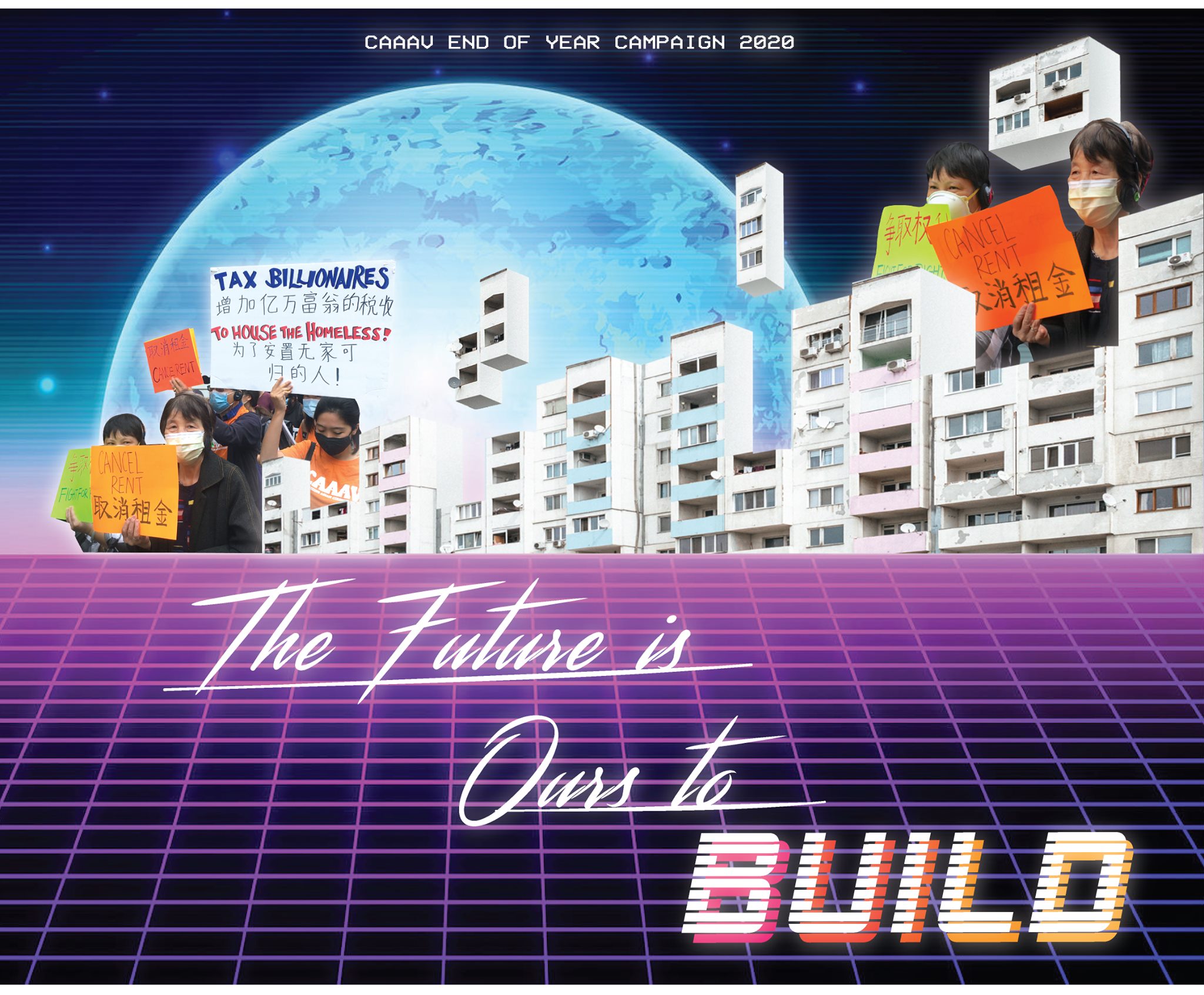 You are currently viewing CAAAV’s The Future is Ours To Build fundraiser!